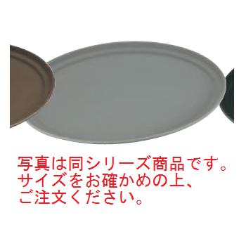 キャンブロ ノンスリップトレイ 小判 2900CT(418)スティールグレー【お盆】【トレイ】【トレー】