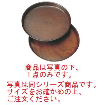 キャンブロ スムースウッドトレイ 丸 PH558510【お盆】【トレイ】【トレー】