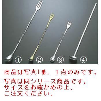 18-0 バースプーン 特大 全長450【マドラー】