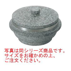 長水 遠赤 石焼釜(石蓋付)補強リング付 16cm【代引き不可】【ビビンバ】【石器】