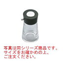 ■お得な10個セット■フォルマプッシュ しょう油差し S ブラック 2132■お得な10個セット■【調味料入れ】