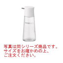 スタビアリュクス 調味差し S ホワイト【調味料入れ】