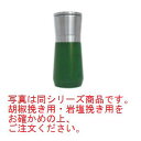 ローマ 岩塩挽き バジルグリーン【ソルトミル】