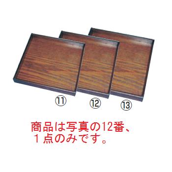 【メール便配送可能】木製 角皿 宴 18cm【カスタートレイ】【カスタートレー】