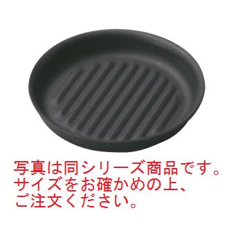 鉄製 丸皿 大 波 M20-722【ステーキ皿】
