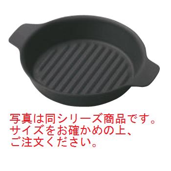 鉄製 グラタン皿 小 波 M20-716【ステーキ皿】