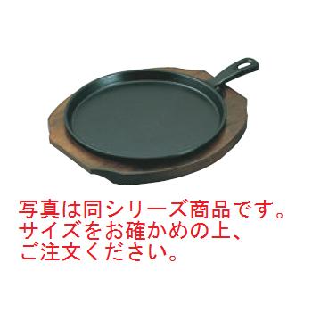 アサヒ 鉄 ステーキ皿 ファミリーパン柄付 大A125-40【ステーキ皿】