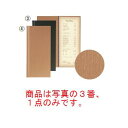シンビ レール式 メニューブック SOL-3 ブラック【メニューブック】【お品書き】【メニューファイル】