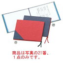 えいむ 和風 ミニメニューブック 舞-101 ミニ 赤【メニューブック】【お品書き】【メニューファイル】