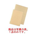 えいむ 高級ソフト合皮メニューブック LB-801 大 ライトブラウン【メニューブック】【お品書き】【メニューファイル】(3)