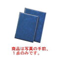 えいむ レザータッチメニューブック LB-402 中 ダークブルー【メニューブック】【お品書き】【メニューファイル】