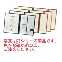 えいむ クリアテーピングメニューブック LTA-46S 黒/黒【メニューブック】【お品書き】【メニューファイル】