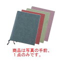 えいむ 布地小紋柄メニューブック 華-201 大 紺【メニューブック】【お品書き】【メニューファイル】