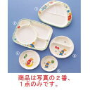 メラミン子供食器 スイートラビット プレート 大 D43SR【メラミン食器】【皿】【ランチプレート】