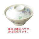 メラミン和食器 すみれ 茶漬椀 蓋 VO-2【和食器】【メラミン】