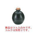 ロクロ目ツユ入 ウルミ 3人用 7-390-14【卓上用品】【和食器】【湯呑み】(3)
