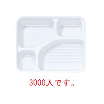 器美の追求 副食 F-25・30用 中仕切 サム-1(3000入)【弁当容器】【プレート】【皿】
