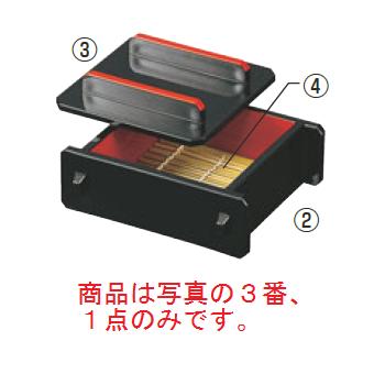 ミニセイロ(小)黒天朱 蓋 9-333-14【卓上用品】【和食器】