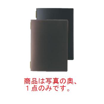 えいむ ピンホールカーボンタッチメニューブック GB-111 大 ブラック【メニューブック】【お品書き】【メニューファイル】