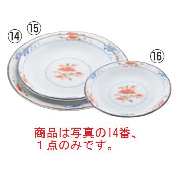 和食器コレクション 赤絵花 丸皿5寸【取り皿】【取皿】