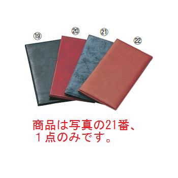 【メール便配送可能】えいむ ビニール 伝票ホルダー BH-5 グレー 幅110【バインダー】【伝票ホルダー】