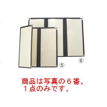 シンビ メニューブック ABW-6 黒【メニューブック】【お品書き】【メニューファイル】