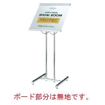 グラフィックスタンド mGA-11-CR【代引き不可】【立て看板】【パネルスタンド】【メニュースタンド】
