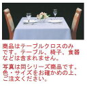 テーブルクロス モアレ(柄番15)1300×1700 ピンク【テーブルクロス】【レストラン】【宴会場】【パーティー会場】【結婚式場】【旅館用品】