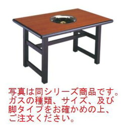 鍋物テーブル SCC-128LB(1287)22S ブラウン LP【代引き不可】【鍋物テーブル】