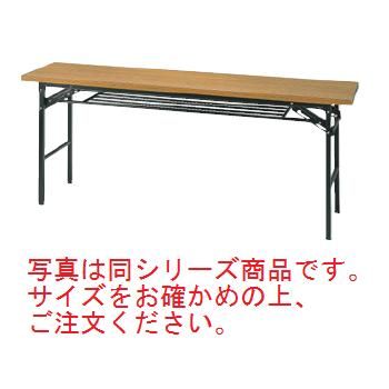会議用テーブル ハイタイプ折りたたみ チーク色 KH1845TT【代引き不可】【テーブル】【会議室用】【折りたたみ式テーブル】【ホール備品】