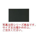 マーカー用 POPボード 大 APB-443【マーカー用黒板】【看板】【ブラックボード】【メニューボード】【マーカー用ボード】