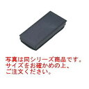 ラーフル(黒板ふき) Q-RM M 60×135×H28【黒板用】【チョーク用ボード用】【メニューボード用】