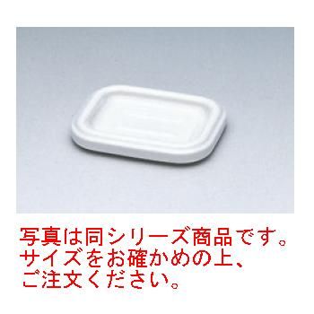 ニューエクセレンス 石鹸入れ 小 254IW/W【ソープ台】【ソープトレイ】【サニタリー用品】【洗面所用品】【化粧室用品】【バスルーム用品】【ホテル】【旅館】