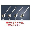 【メール便配送可能】ののじ 18-8 おかゆスプーン CUT-SU-06【子供用カトラリー】【スプーン】