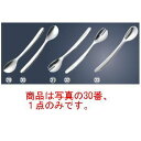 【メール便配送可能】ののじ 18-8 UDカットスプーン 左 幼児用 CUT-L08【子供用カトラリー】【スプーン】