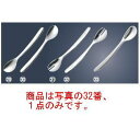 【メール便配送可能】ののじ 18-8 UDカットフォーク 左 幼児用 CUT-L101【子供用カトラリー】【スプーン】