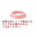 プチエイド 茶碗まくら(S)HS-N5 ピンク【介護用食器】【茶碗置き台】