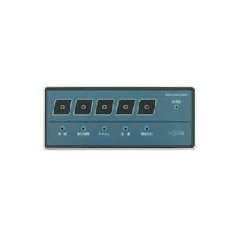 ソネット君 ナンバー消し機 SER-1【呼び鈴】【呼び出しチャイム】【ワイヤレスチャイム】