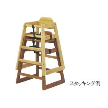 ベビーチェア ミルク SBC-520BR ブラウン【子供イス】【お子様用椅子】【木製椅子】【飲食店備品】【スタッキング椅子】