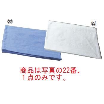 タオルケット #270 ブルー 1400×1900【サウナ】【温泉】【タオルケット】