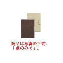 シンビ メモホルダー SS-14(シングル)ブラウン【メモホルダー】【ホテル用品】【カウンター用品】