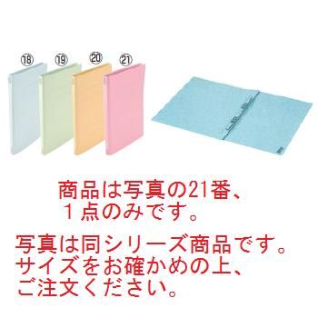 コクヨ フラットファイル V フ-V43P A3-S ピンク【事務用品】【ファイリング】【ファイル】