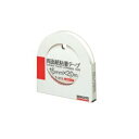 コクヨ 両面紙粘着テープ(15×20m)T-215【両面テープ】【事務用品】【両面粘着テープ】