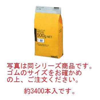 写真は同シリーズ商品です。ゴムのサイズをお確かめの上、ご注文ください。　約3400本入です。 【直径】φ約38mm 【材質】天然ゴム 【入数】約3400本 店舗用識別コード：8617500 #recommend#