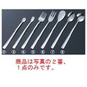 【メール便配送可能】18-8 ヘルパーライラック 介護用ミニスプーン 深 HR-1101【介護用品】【スプーン】