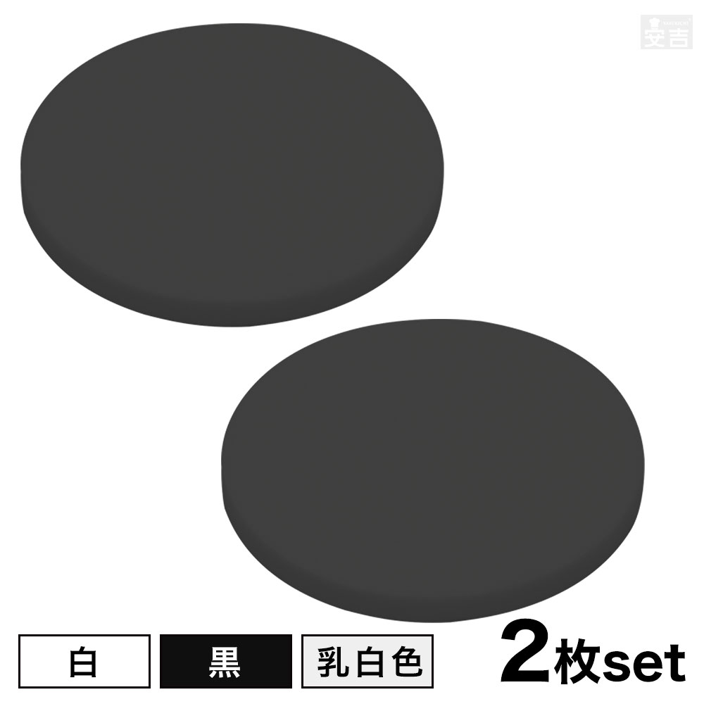 ˼ŹµȤ㤨̵֡ۥ [/]  [2祻å] 300mm(30cm5.0mmڥۥ磻  ֥å   ĥͭ  ߷    ݷ ݷ ϥɥᥤ ץ졼   DIY ѡ ǥץ쥤 ץ졼ȡۡפβǤʤ3,900ߤˤʤޤ