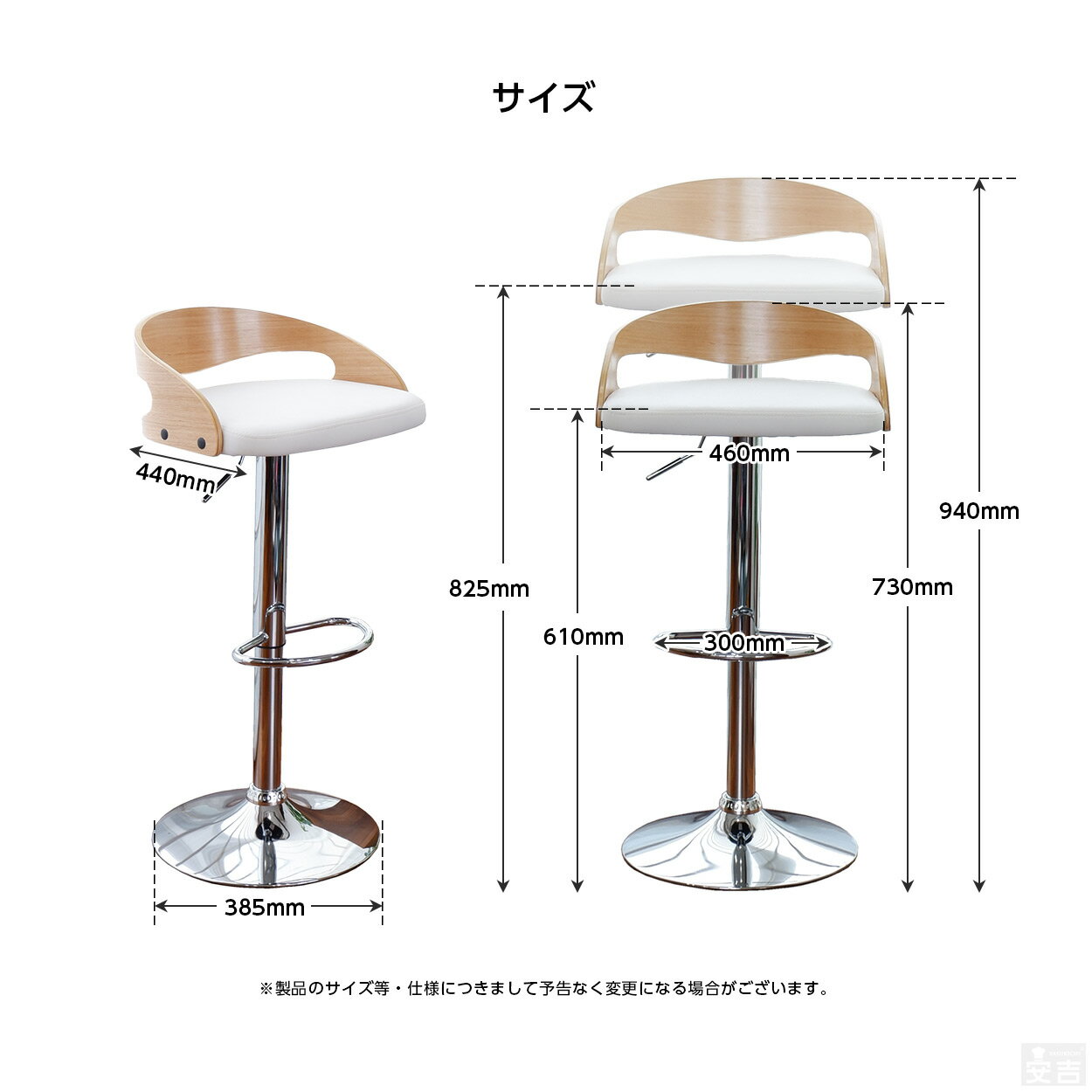 【送料無料】昇降式木製カウンターチェアー　選べる2色　KC-16☆【バーチェア】【カウンターチェアー】【カウンターチェア】【いす】【椅子】【イス】【バーカウンター】【ウォルナット調】【木製チェア】【スツール】【bar】【オシャレ】【北欧】【あす楽】