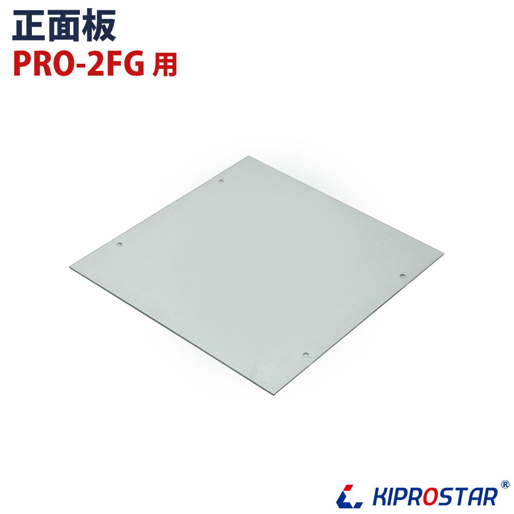 KIPROSTAR աɥ PRO-2FG ̥饹 