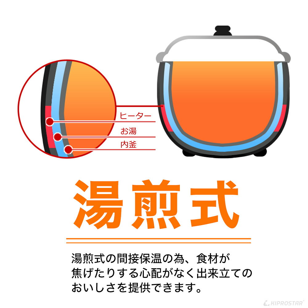 スープジャー 10L (満水12.8L) 業務用 スープ保温 卓上（湯煎式）【あす楽】【フードウォーマー】【スープウォーマー】【KIPROSTAR】【PRO-BSW10】【業務用スープジャー】【スープ保温】【湯煎式】 2