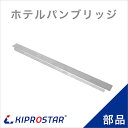 ハイパーラックス 丸型電磁サーバー ガラス蓋タイプ(ノーマルヒンジ)50cm 645GL(代引不可)【送料無料】